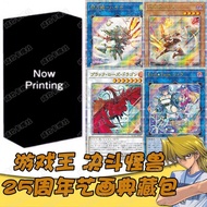 Yu-Gi-Oh Card Box 25th Anniversary Art Painting Collection Pack Card OCG 25th Anniversary Art Painti