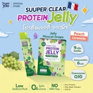 Super You-Suuper Clear Protien Jelly Muscat (9 Sachets) Protein (Muscat Grape Flavor)