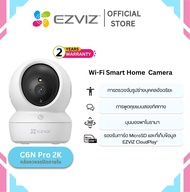 Ezviz C6N Pro 3 MP WI-FI กล้องวงจรปิด หมุนได้ ภาพสีเฉพาะที่มีแสงสว่าง ภาพขาวดำอินฟาเรด โต้ตอบสองทิศท