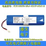 Rechargeable Lithium-Ion Battery Pack ICR18650-26J-4S1P-AGX-2 14.4v Sweeper Battery