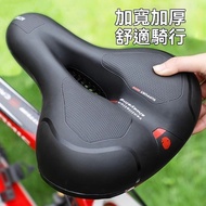Bicycle Seat Cushion Road Bike Seat Cushion Bicycle Seat Bicycle Seat Cushion Bicycle Accessories Bi