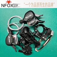 S-Ride S-Ride Derailleur Kit 10/11 Speed 30 Speed Rear Derailleur Front Finger Dial Mountain Bike Sp