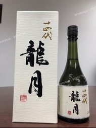環保回收日本清酒十四代，十四代龍月回收，收購十四代極上諸白、十四代龍泉、十四代雙虹等清酒