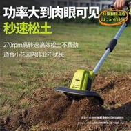 【優選】手持鋰電微耕機鬆土機農用翻土機小型家用電動鋤頭挖土旋耕地機