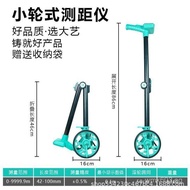 Total Station Distance Digital Display Mechanical Handheld Rolling Distance Meter Wholesale Roller T