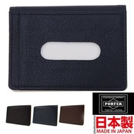 日本製 porter leather card holder 真皮卡套 牛皮卡包 卡片套 card case 咭片套 slim 薄身 男 men 藍色 navy 啡色 brown 黑色 black PORTER TOKYO JAPAN