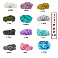 Iceland Yarn Thick Yarn Hat Yarn Scarf Yarn Extra Thick Yarn Price Tax-Free Wool Felt Stamping Embro