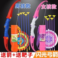 sgChildren's Bow and Arrow Toy Shooting Sports Suit Archery Quiver Target Sucker Bow and Arrow Child