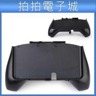 new 3DS 手把 手把支架 握把 主機握把 NEW 3DS 專用 new 3ds主機架 主機手把架