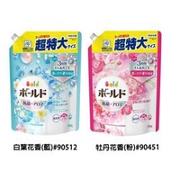 【易油網】日本 P&amp;G BOLD 洗衣精 補充包780g 超濃縮抗菌洗衣精 除臭 補充包 濃縮洗衣精 境內版