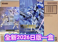 預訂限定💯全新日版一盒💯METAL BUILD Hi-v Gundam [METAL BUILD EXPO] Bandai GFFMC Gundam Fix MB超合金Hi-ν Hi Nu 高達202