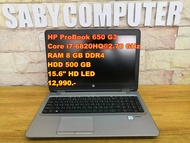 Notebook โน๊ตบุ๊คมือสอง HP i7/RAM 8GB/HDD 500GB/จอ 15.6"/มีกล้อง/(สั่งเกมส์ได้)(GTAV/PUBG LITE/PB/HON/ROV/FIFA4/FreeFire/PES/BF4/CS/The Sim 4)ทดสอบแล้วเล่นได้