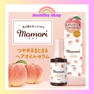 Momori Hair Oil Serum 55ml