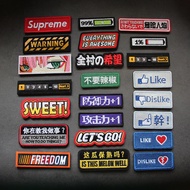Velcro patch Long Strip Embroidery Velcro Personality Creative morale patch Pack Sticker DIY patch m