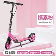 二手近乎全新 SCOOTER 成人 非電動 滑板車 前減震 雙剎款 手剎 腳剎 可摺疊 避震 粉紅色