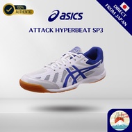 ASICS Table Tennis Shoes ATTACK HYPERBEAT SP3 0110(WT/AB) Lightweight Grip