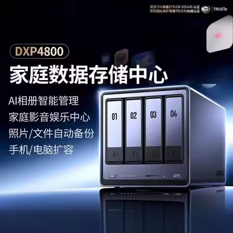 Private Cloud DXP4800 Four-Bay NAS Home Network Storage Server AI Photo Album N100