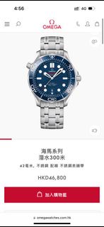 Omega Seamaster 300 海馬 300手錶