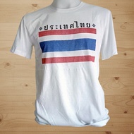 Thailand flag t-shirts souvenir of Chest size 32"-52" (Largest 52 Inches)