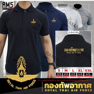 Polo Shirt AIR FORCE (ROYAL THAI FORCE)