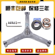 Suitable for MG100-1463DY-1463DY-1463WIDY Tripod Bracket Bearing