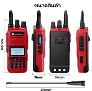 (ชุดหูฟังฟรี)พื้นที่สีแดง วิทยุสื่อสาร Motorola 390s เครื่องส่งรับวิทยุ 15W high power 6800mAh 256 ช