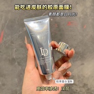 Ldovern Collagen Peeling Mask 65g Nourishing Beauty Skin Translucent Skin Base Deep Moisturizing 9.1