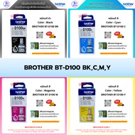 BROTHER BT-D100 BK C M Y Genuine Ink/Sold By Service Center Representative (Tax Invoice)