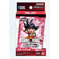 Dragon Ball Super Fusion World STARTER DECK -SON GOKU(MINI)- [FS06]