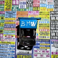 BMW E34 鼓風機電阻 風速電阻 風箱電阻 冷氣繼電器 冷氣功率晶體 鼓風機 冷氣 64118391699 中古件