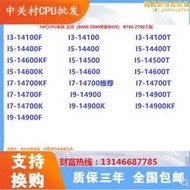 I3-14100 I5-14400 14500/T 14600/KF I7-14700/F I9-14900/K CP