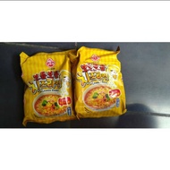 Ottogi Cheese Ramen