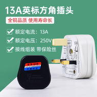 Steker AC kaki 3 / Steker kaki 3 / Steker umroh steker arab Saudi - STEKER CONVERTER ADAPTER TRAVEL