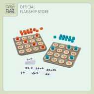 PlanToys ของเล่นไม้ Math Bingo บิงโกคณิตศาสตร์ เสริมพัฒนาการ สำหรับอายุ 3-99 ปี