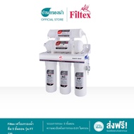 (ส่งฟรี) Filtex เครื่องกรองน้ำดื่ม 5 ขั้นตอน รุ่น FT 220