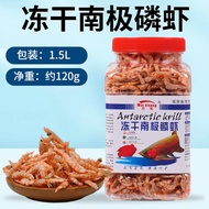 Arowana Large Pellets Tropical Fish Feed