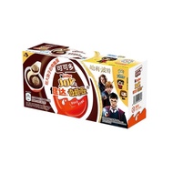 Kinder Joy x Harry Potter Egg Surprise