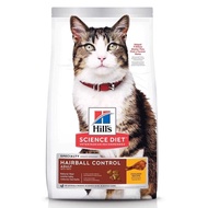 Hill’s Science Diet Hairball Control Adult Cat Food 7Ibs/3.2kg