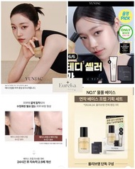 （6月中到貨）Yunjac Skin Perfecting Protective Base Prep 護膚打底妝前隔離乳
