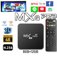 กล่องทีวี กล่องทีวีดิจิตอล MXQ Pro Android 10 4K HD WIFI TV BOX กล่องรับสัญญาณที ดูบน Disney hotstar