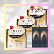 【Direct from Japan】TSUBAKI Bulk Purchase TSUBAKI Muri Repair Mask Hair Pack 180g x 3 + Bonus For Dam