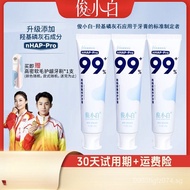 Care Repair Intensive Whitening Toothpaste with Free Shipping, Whitening Periodontal Apatite, One-Pi