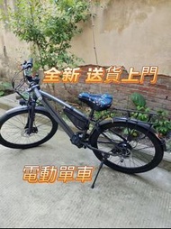 ✨電動車electric vehicles 電單車 電動山地單車 公路車 隱藏式電池助力 電動自行車 全新 送貨上門