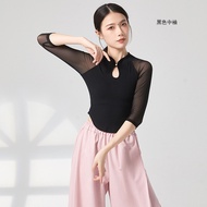 Classical Dance Costume Temperament Slim-fit Gauze Clothes Modern Dance Performance Clothes Practice