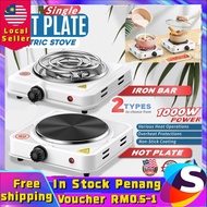 【Malaysia Spot Sale】Electric Hot Plate Stove Camping Portable Electric Stove Cooking Moka Pot Stove Travel Cooker Portable Mini Dapur Masak Elektrik