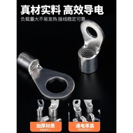 OT4-5 Cold Press Terminal O-Type Round Bare Terminal Copper Wire Nose Connector Wire Ear 1,000 Brass