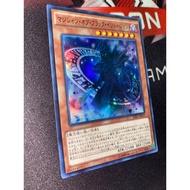 Magician of Dark Illusion - TDIL-JP017 - Super Rare