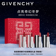 纪梵希（Givenchy）高定唇膏随行4支装臻选口红礼盒（限量版）生日礼物