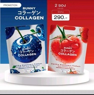 BUNNY Collagen คอลลาเจ้นวิตชี&วิตชีบูล by กระต่าย พรรณนิภา แบ่งขายคละ5ซอง