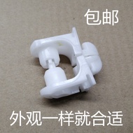 Panasonic Haixin Whirlpool Washing Machine Damping Shock Absorber Support Shock Absorber Fixing Buckle Plastic Bracket Head Buckle